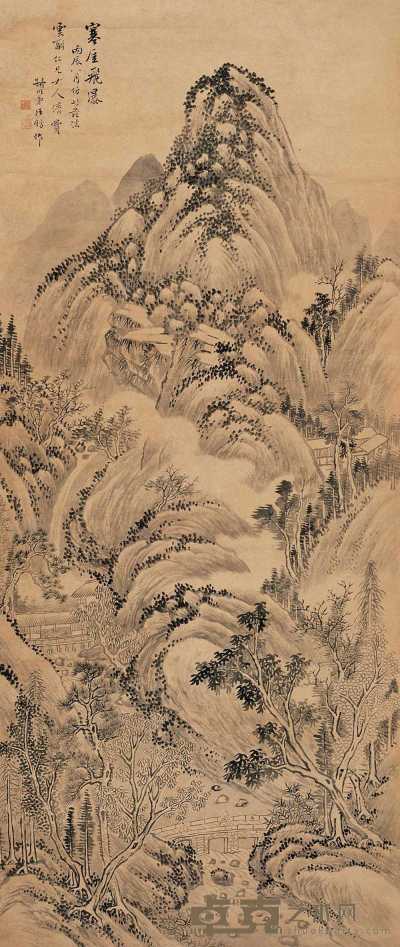汪昉 1856年作 寒崖飞瀑 立轴 132×56cm